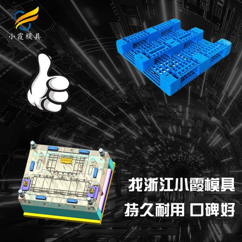 折疊圍板箱模具廠家價格及其在日用百貨行業的應用